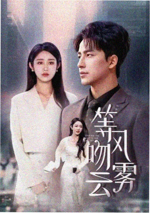 信号失联 科幻悬疑剧 万能影院在线观看