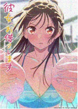 云上邮差 治愈动漫 万能影院在线观看