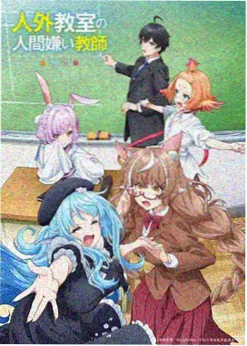 深海图书馆 悬疑奇幻动漫 万能影院在线观看