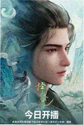 狸猫侦探社 日常推理动漫 万能影院在线观看
